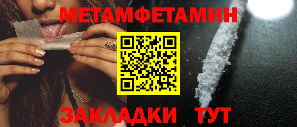 АМФ  АМФ 98%  Вход с VPN  Бердск 