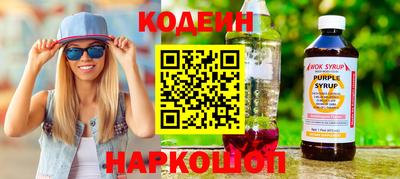 ALPHA-PVP Ярославль