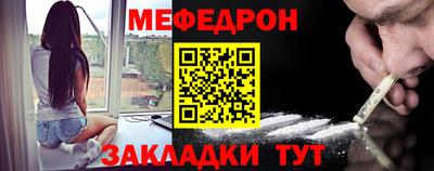 spice Янаул