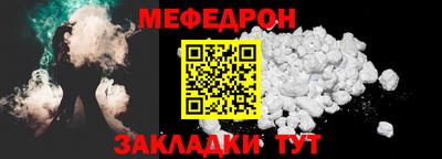 spice Янаул