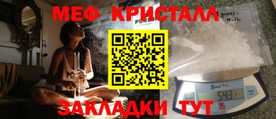 spice Янаул