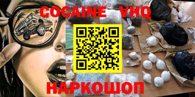 ALPHA-PVP Ярославль