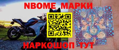 ALPHA-PVP Ярославль
