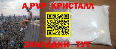 скорость mdpv Ярцево