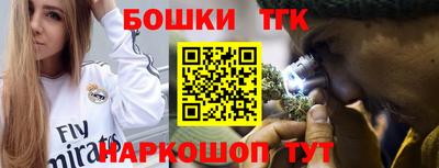 spice Янаул
