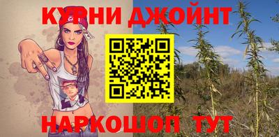 spice Янаул