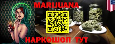 spice Янаул