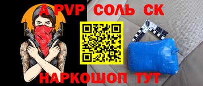 скорость mdpv Ярцево