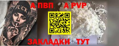 скорость mdpv Ярцево