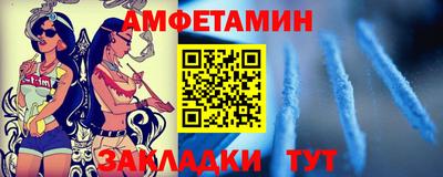 spice Янаул