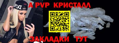 скорость mdpv Ярцево