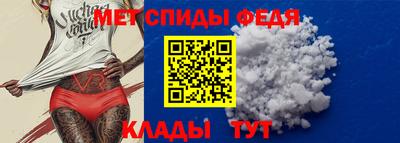 spice Янаул