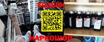 ALPHA-PVP Ярославль