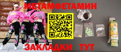 spice Янаул