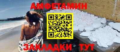 ALPHA-PVP Ярославль