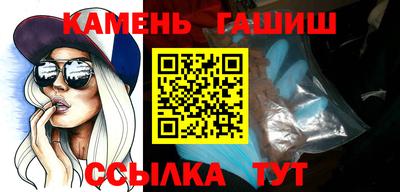 spice Янаул