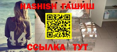 ALPHA-PVP Ярославль