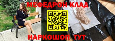 ALPHA-PVP Ярославль