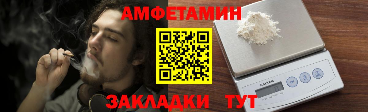 Бердск  Метамфетамин винт  Вход с VPN  Метамфетамин  Метамфетамин винт 