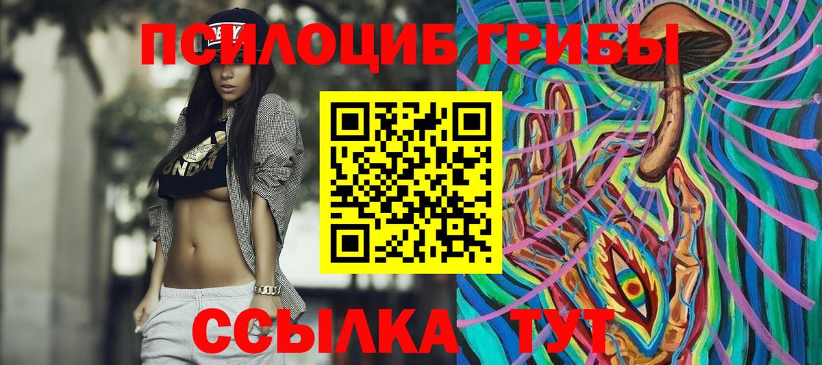 Меф   Бердск  Каннабис  КОКАИН  Кетамин  Вход с VPN  ГАШ 