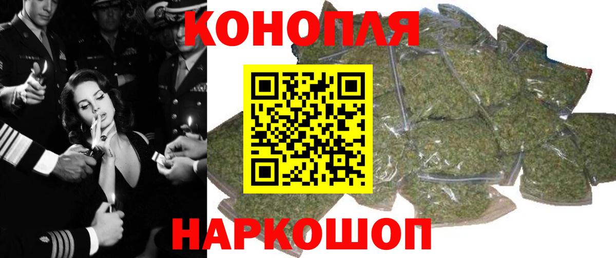 Марихуана Amnesia  Каннабис SATIVA & INDICA  Каннабис AK-47  Вход с VPN  Бошки Шишки конопля  Бердск 
